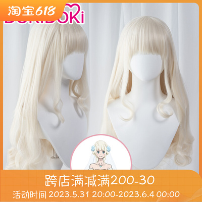 ⚡️Best Cosplay Wig store in 2023 - Bhiner Cosplay Wigs