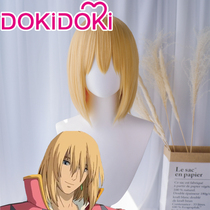 DOKIDOKI Pre-sale Hals Mobile Castle Hal cos Wig Attack Giant Armin cos