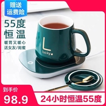 Japan imported mujiE55 ℃ heated water cup hot milk artifact Cup automatic thermostatic cup warm coaster