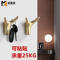 High-end black non-punch hook Single metal wardrobe fitting room wall gold bull head hook paste