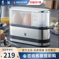 Germany WMF egg cooker Stainless steel automatic mini steamed eggs Small steamed egg machine household breakfast artifact 1 person