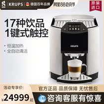 French imported krups Italian coffee machine Household automatic all-in-one machine freshly ground bean powder dual-use steam milk foam