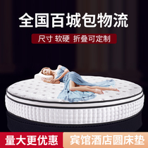 Shuda Guifei round folding mattress double Simmons super soft hard spring household latex pad 2 m customized