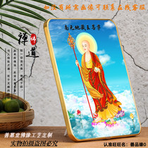 Custom Jizo Bodhisattva bound Buddha Bodhisattva portrait Namo Jizo King Bodhisattva portrait hanging painting Round corner table bound