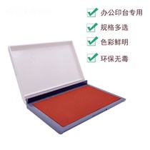 Indian platform Xinli SP series small environmental protection printing table permeability good felt sealing printing table good printing table red blue black purple green financial special printing table