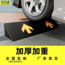 Road along the slope of tooth rubber reduction belt road car uphill pad slope pad climb pad positioner