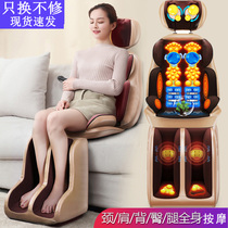 Shoulder and cervical spine massager instrument lumbar back lumbar spine multi-function cushion Small luxury massage chair cushion full body household