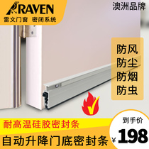 RAVEN automatic lifting door bottom seal soundproof strip dustproof strip Windproof strip fireproof RP35Si