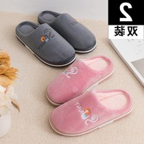 Cotton slippers female home non-slip thick bottom Mao Mao home winter indoor cute couple a pair of home men autumn and winter days
