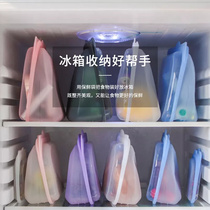 Silicone Refreshing bag Refrigerator Frozen Sealed Bag Food Grade Vegetable Sub Bagging Food Cashier Bag Silicone Gel Food Bag