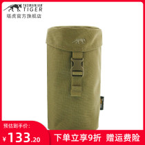 German Tahu TT water Cup bag outdoor sports waterproof and wear-resistant thick water cup cover additional bag