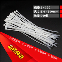White 5 * 300MM 200 strip bag width 3 6MM strong cable tie self-locking nylon cable tie direct