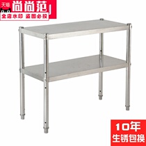 Kitchen shelf floor 2-layer stainless steel cabinet storage rack microwave oven rack storage rack multi-layer pot rack