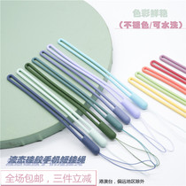 Simple mobile phone lanyard short solid color mobile phone chain hanging wrist strap anti-drop pendant hanging ornaments for men and women