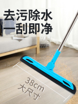 Magic broom bathroom sweeping sweeping water artifact non-stick hair scraping household broom mop toilet wiper