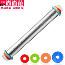 Stainless steel rolling pin adjustable adjustment thickness scale rolling stick noodle leather material kneading kitchen baking tool