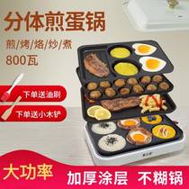 Small omelette pot plug-in small household non-sticky chassis breakfast machine multi-baked bread octopus barbecue meat