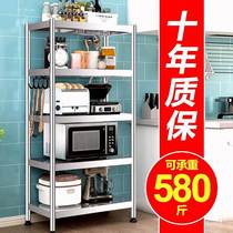 Heating stainless steel kitchen shelf landing multi-layer household microwave oven pan storage rack