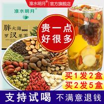 Fat sea Luohan fruit tea smoker soaked water chronic throat honeysuckle tea Runfei lung health tea