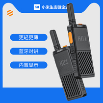 Xiaomi walkie-talkie extreme bee A308 supports Bluetooth headset mini ultra-thin civilian handheld outdoor machine