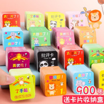 Reward childrens point card children learn primary school students praise children encourage kindergarten first grade little stars to learn coins incentive scoring teacher scoring credits plus cartoon class prizes