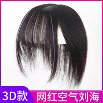 Summer air bangs wig female natural forehead fake bangs ultra-thin hair piece head top hair cover white hair wig piece
