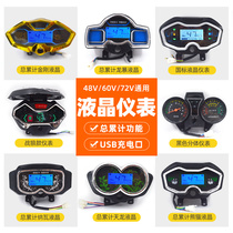 Electric tricycle LCD dashboard Voltage and power display Total mileage accumulated 48V60V72V modified universal