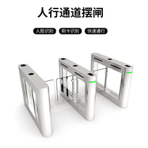 Health code office building intelligent anti-collision Swing Gate Pedestrian Passage Three-roller brake wing gate temperature measurement face recognition Community factory