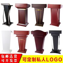   Large lectern for school use Lectern Simple leadership report Solid wood vertical wedding Commercial small creative