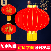 Red lantern advertising custom printed Flint cloth lantern hanging decoration New Year blessing word outdoor waterproof character palace lantern