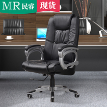 Boss chair can lie cowhide leather chair Office chair Big chair Fashion computer chair Home office chair