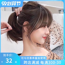 French air bangs wig womens net red fake bangs naturally invisible real hair female eight-character face repair wig