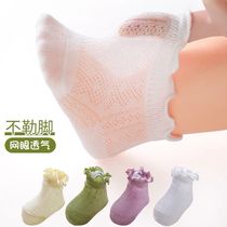 Baby thin section socks loose mouth boneless legless summer mesh breathable pure cotton baby socks Girl princess socks