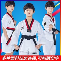 Hengle Pick adult childrens taekwondo clothing long-sleeved short-sleeved mens and womens Taekwondo clothing beginner training clothing