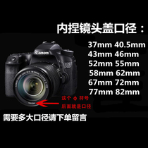 Lens cover for Sony micro single camera Canon Nikon Fuji Panasonic Olympus SLR lens 37 40 5 46 49 52 58 67 72 77 82m