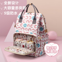 Mummy backpack mother baby bag out 2021 New Fashion large capacity multifunctional waterproof mommy bag shoulder tide