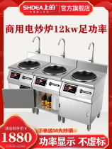 Commercial high-power induction cooker 8000W restaurant counter concave blast stove 12kw induction cooker single head frying stove