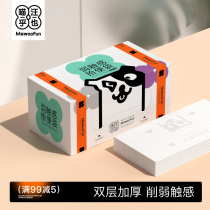 Meow also dogs disposable garbage bags ten poo to pick up feces and feces ten toilet poop dogshit poo poo poo poo poo poo poo.