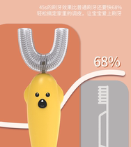 For home electric childrens toothbrush U-shaped automatic baby toothbrush lazy mouth type brushing oral cleaning