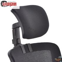Practical neck chair with head office computer chair headrest headrest pillow simple installation high adjustable chair