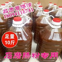 Peanut oil bottom oil intestines powder brush pan oil pan oil oil angle sludge oil glue this month from 10kg