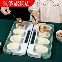 Lazy people make dumplings new special tools for making dumplings new molds for multiple household dumpling wrappers at a time