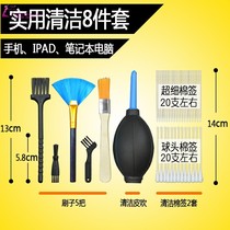 Cleaning agent rust removal residue cleaning memory lead-free washing board water round handle brush motherboard small brush Computer suit mobile phone