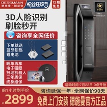 Deschmann 3D face recognition R7P fingerprint lock Home security door entry door automatic password smart door lock