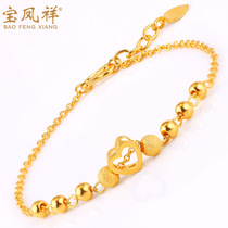 Gold bracelet womens 9999 pure gold pure gold beads 520G couples new vegetarian bracelet Gold fine chain children