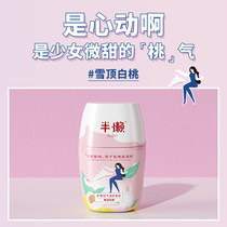 Semi-lazy air freshener toilet deodorant artifact fragrance bedroom lasting fragrance 250ml single pack