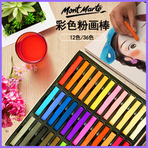 Australian Montmart color chalk 36 color soft Toner painting on Toner 12 color pink stick Toner art painting special hand-painted single color brush professional blackboard newspaper art supplies tools