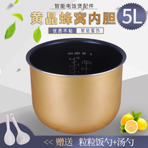 Universal Midea Rice Cooker 5L Liter Inner Pot MB-FS50J FD5018 FD50H FS5017 Inner Pot FC50JB