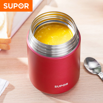  Supor stewed beaker female super long insulation bucket lunch box large capacity portable small stewed beaker student office workers stewed porridge