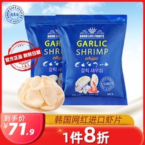 Fun Lefo Garlic Shrimp Sliced 240g * 2 Korea Imported Original Large Packaging Puffed Snacks Gift Afternoon Tea